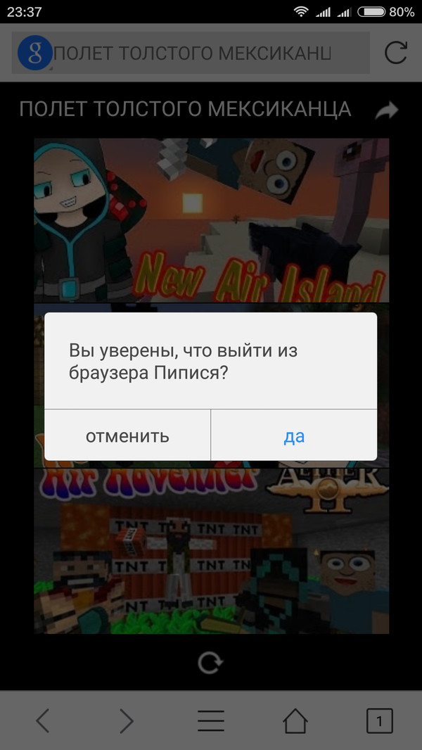 Локализаторы - приколисты. :)