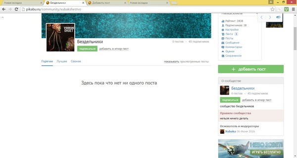 ��� ����������.