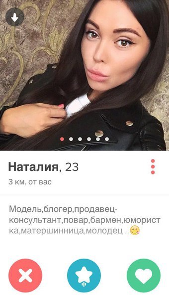 Наталия.