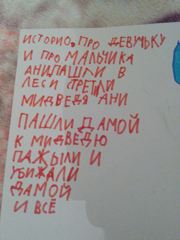 ����� � ���� � ������� ���� ������� �����������...