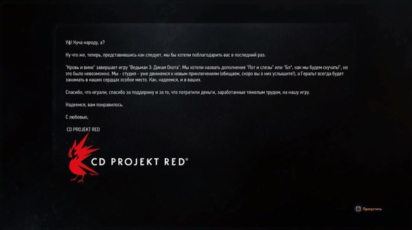 CD Project RED   