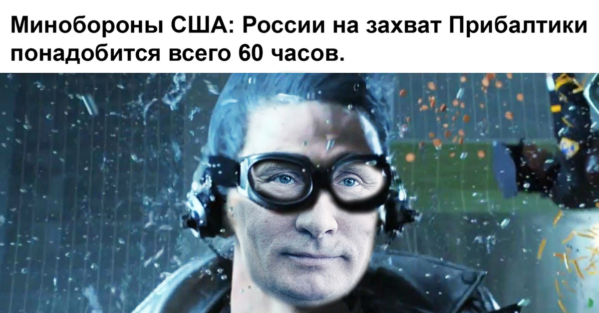 Про, люди икс приколы в картинках