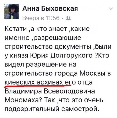 Самоуправство!