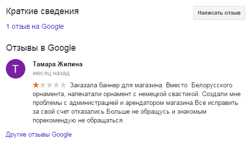 �������� ����������