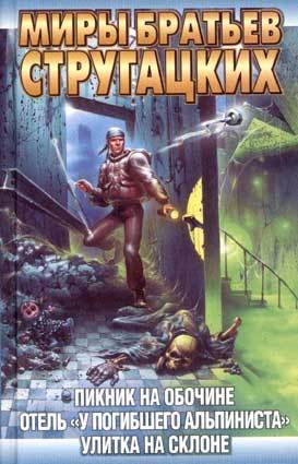 ���� ������� ����������.