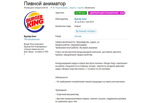 работа в арске вакансии на авито марки используют своем