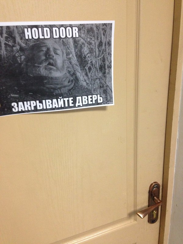   . P.S.    hold door-   ,  , 