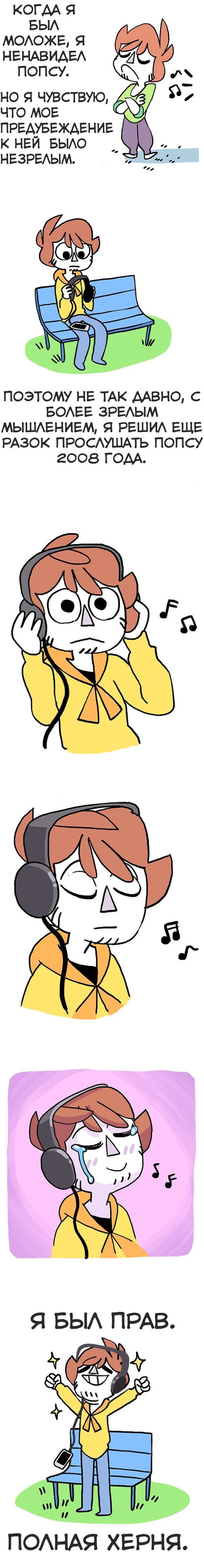   , Webtoon, Shencomix, , -, 