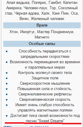         ? Marvel,  : , ,  ( )