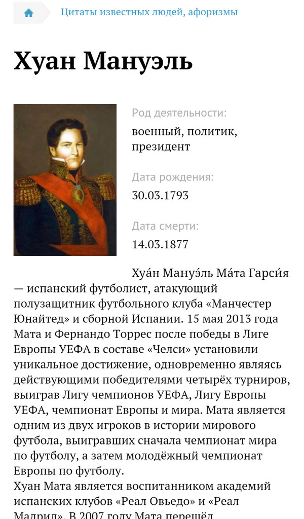 Талантливый человек - талантлив во всем