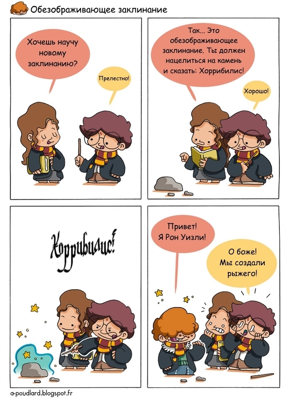     100  , , Poudlard