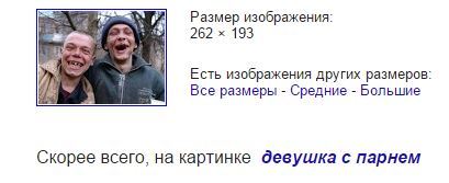 Google is such a Google)) - Bum, Google, Humor, Photo