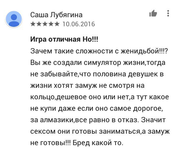 И действительно, бред какой-то!