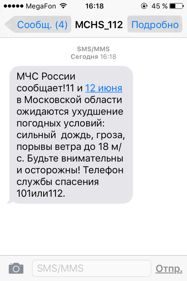 Пора доставать свою лодку!