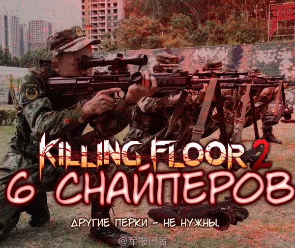    Killing Floor 2    Killing Floor 2, Killing Floor, , , Gamedev