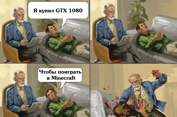 Деньги потрачены не зря!