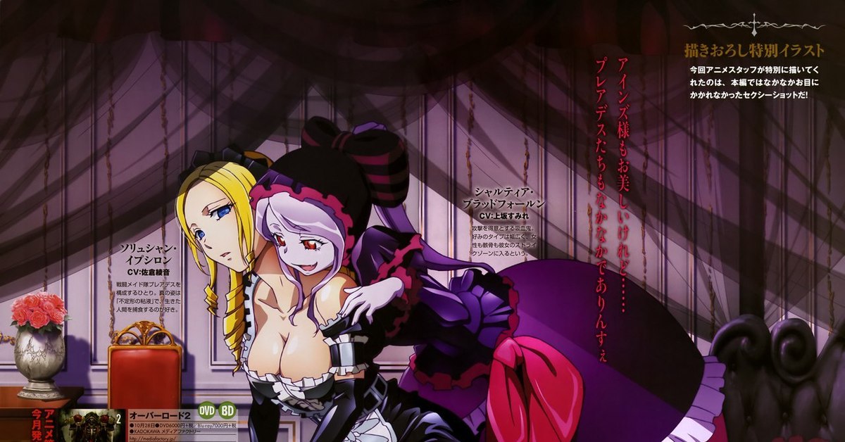 Shalltear Hentai
