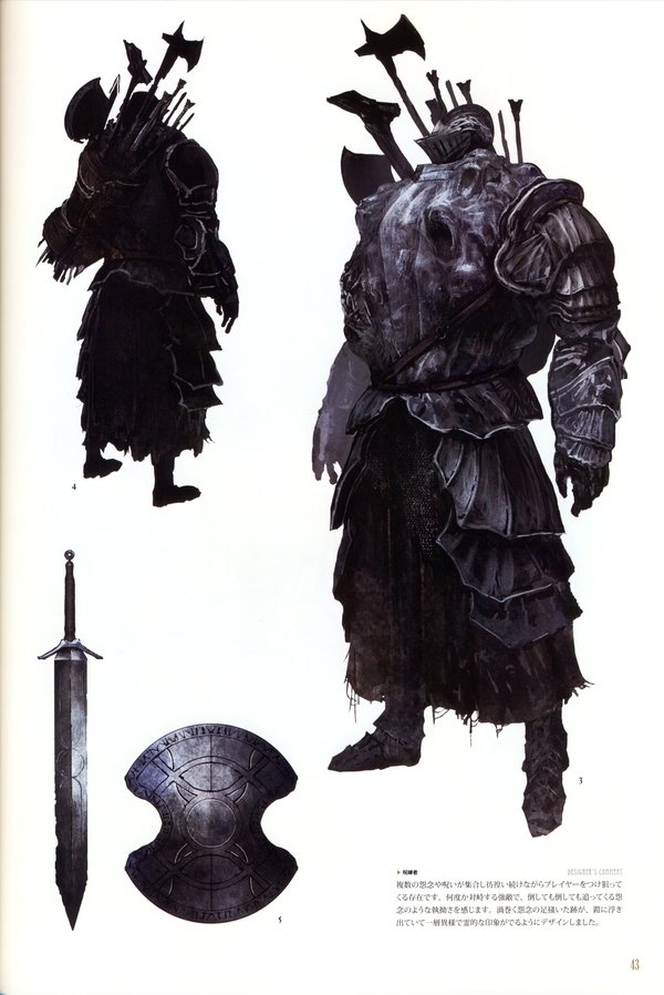 Преследователь