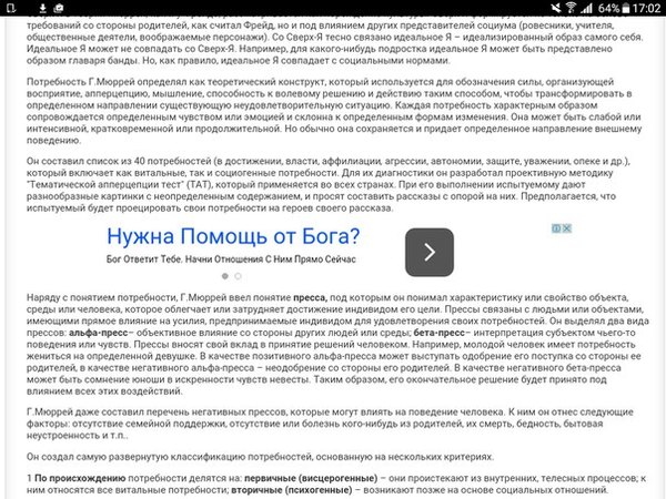 ������ ��� �������