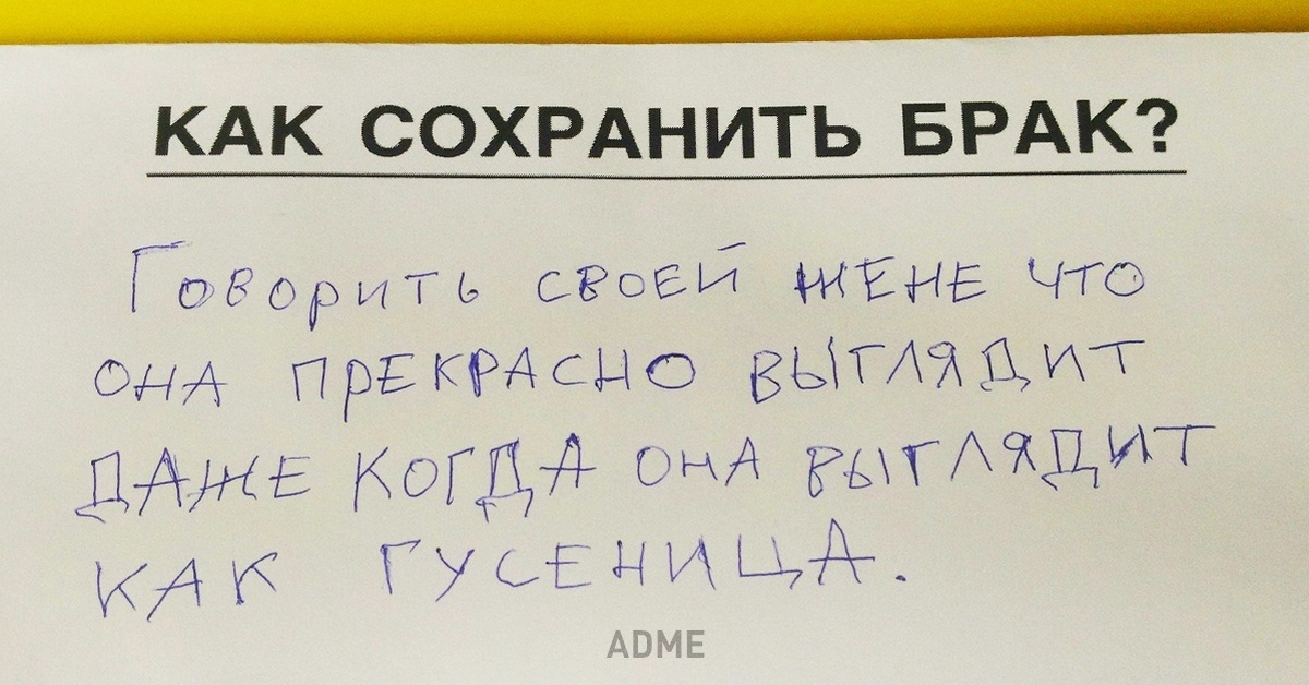 Смешные ответы детей. Смешные ответы детей на тесты. Смешные тесты школьников. Детские тесты смешные. Прикольные ответы школьников на вопросы.