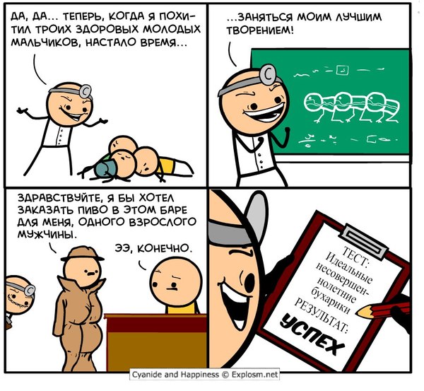 ������ ��������!