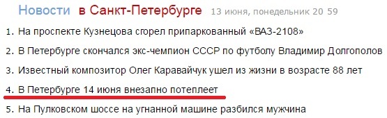 ���, ��� ����� ����� � ������ � ����������