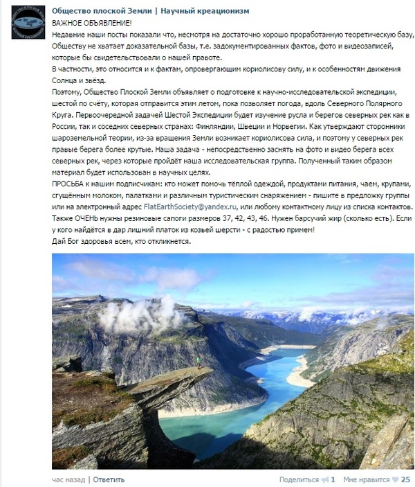 Всё таки лучший тролинг паблик вк