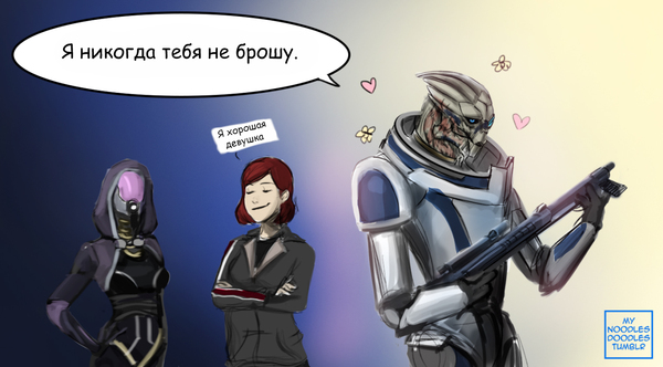  Mass Effect, , , , Tali Zorah