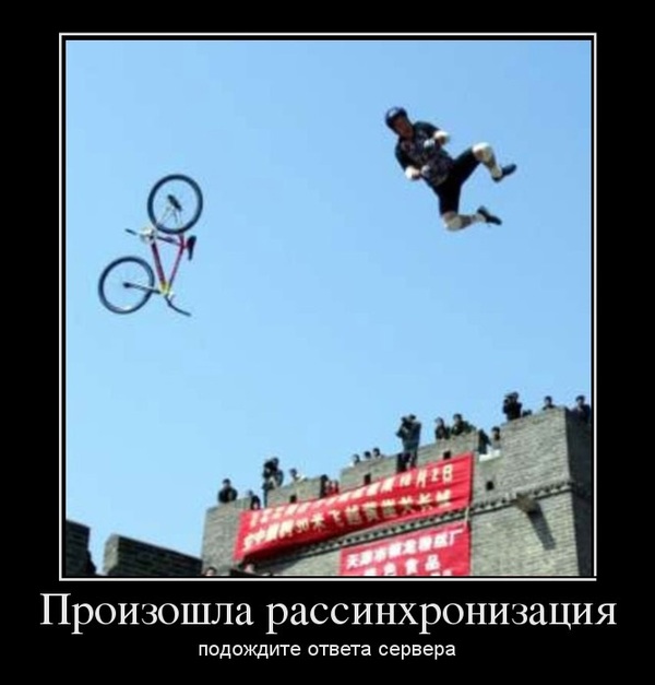 Уииииииии....