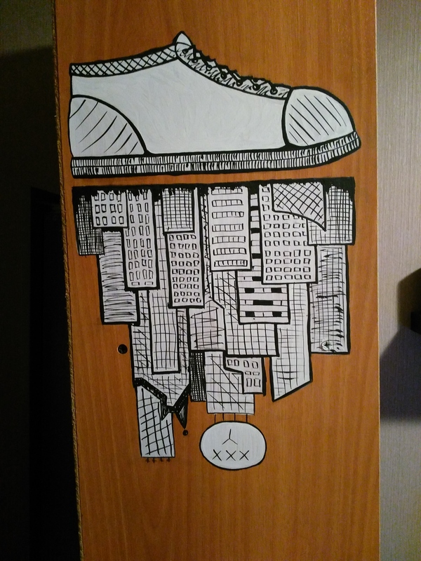 Город под подошвой