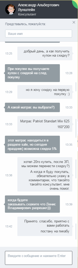 Всегда можно договориться. Покупал матрас, приятно получил скидку.