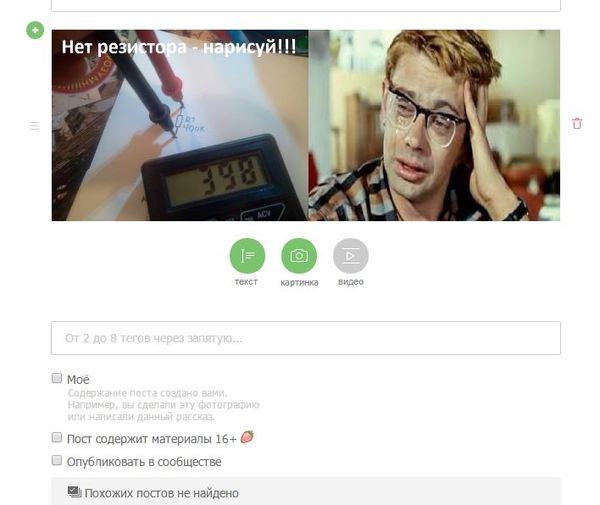 Когда баян,не баян !