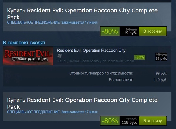      ,  ... Steam, , , Resident Evil
