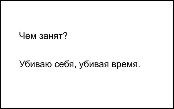 Взгрустнулось...