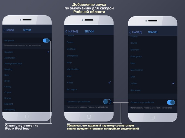 Руководство по приложению MultiTimer Руководство, Multitimer, Приложение, iOS, Длиннопост, Обзор, Помощь, Поддержка