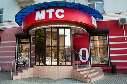 Fraud in the retail network of MTS JSC RTK - My, Fraud, MTS, Pension Fund, Lipetsk
