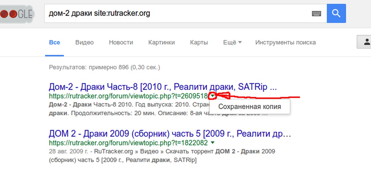 Рутрекер rutracker org не работает сегодня. Rutracker печати. Гуглхром.ру.