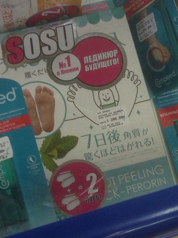 ������� ���� ����� � ������ ����� �� 1.2�