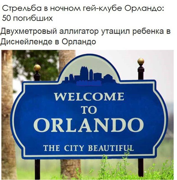 Welcome to Orlando , , 