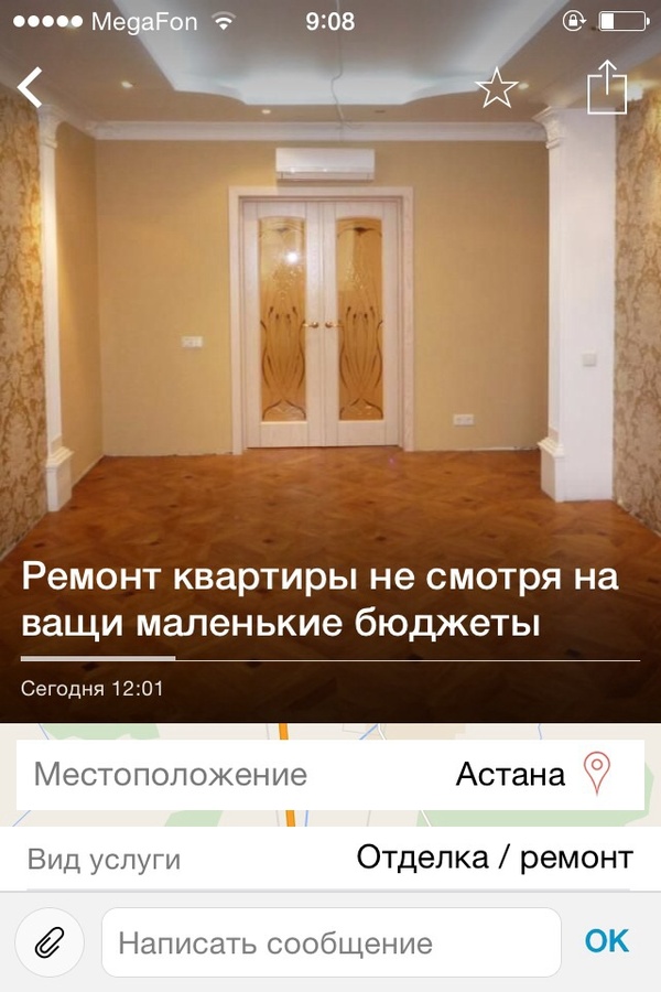 ������� �� �������? ���� �������?