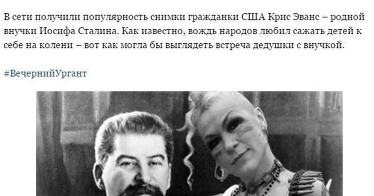 Надежда сталина внучка сталина фото