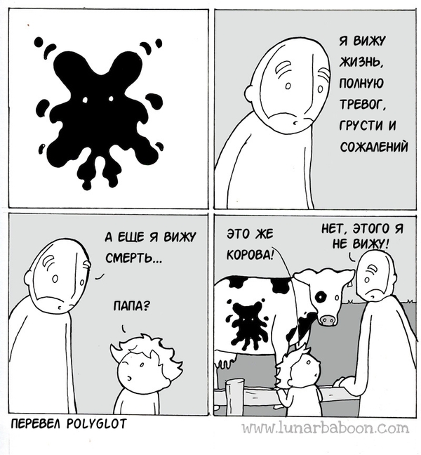  Lunarbaboon, 