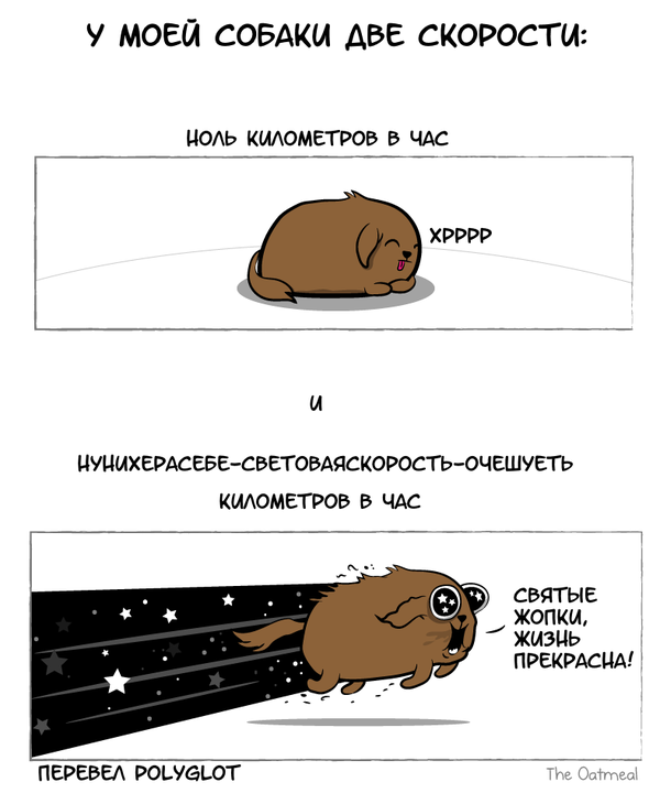  The Oatmeal, , 