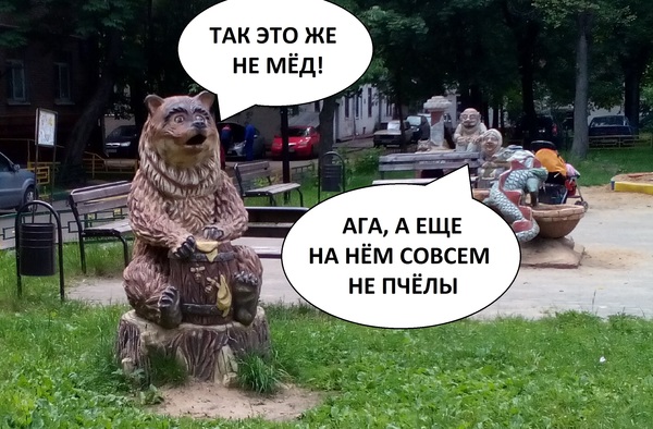 Скульптуры во дворе.