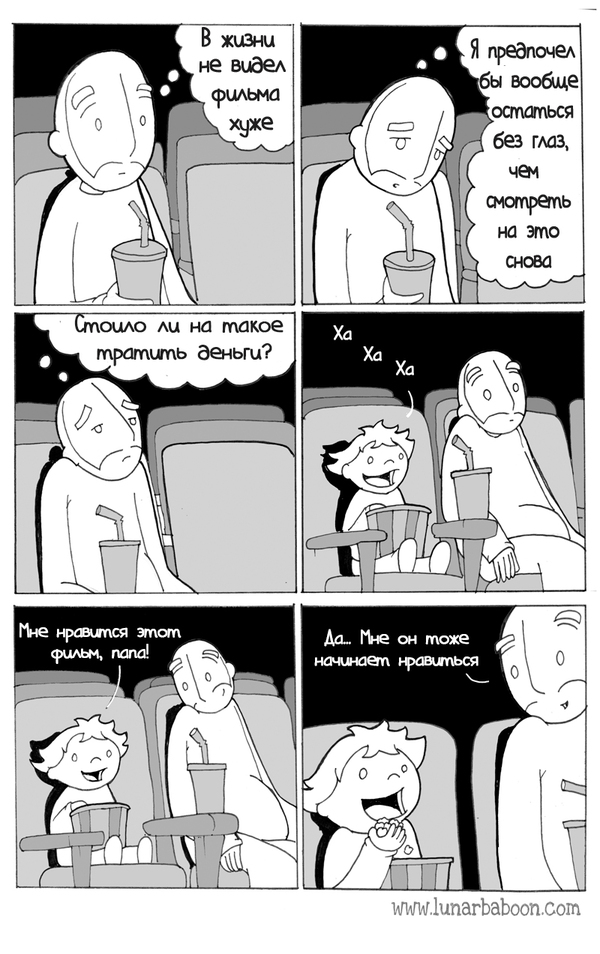  , , , Lunarbaboon