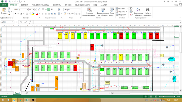 Шаблон блок схемы в excel