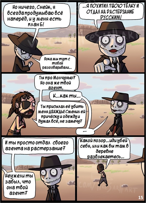  &quot;WHOOOO!?&quot; .15