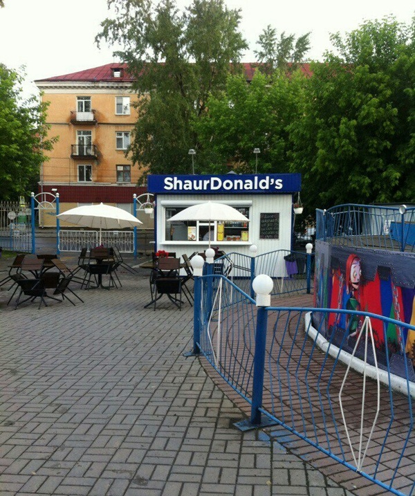 ����� � �������.