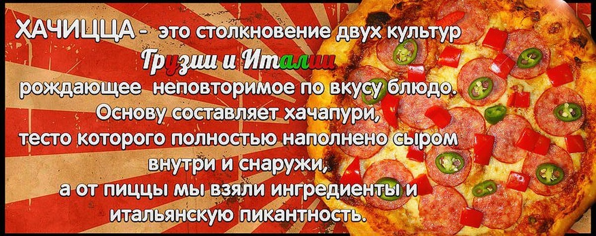 Какие грибы взять для пиццы