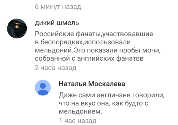 Еще немного на тему футбола :)